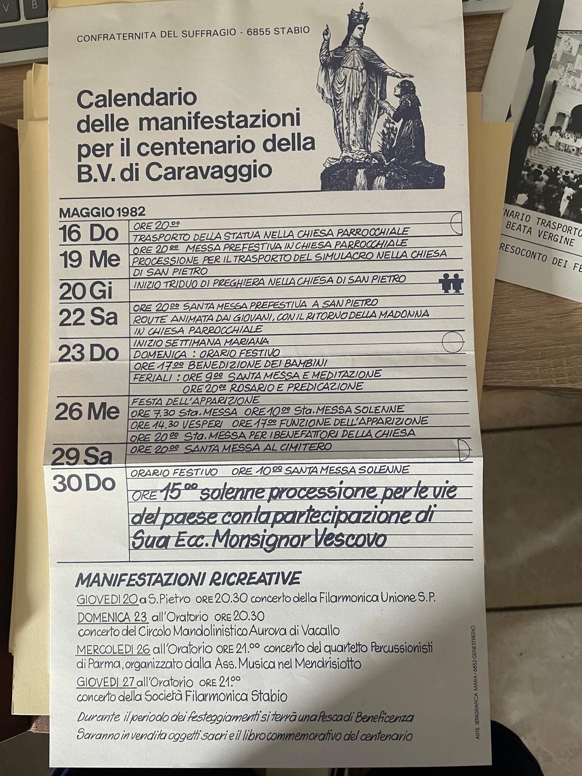1982